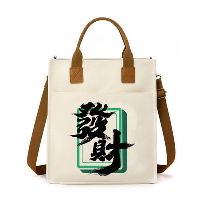 PU-handvat Eco-vriendelijk Waterdicht Gelamineerd Canvas Tote Winkeltas Met Custom Logo