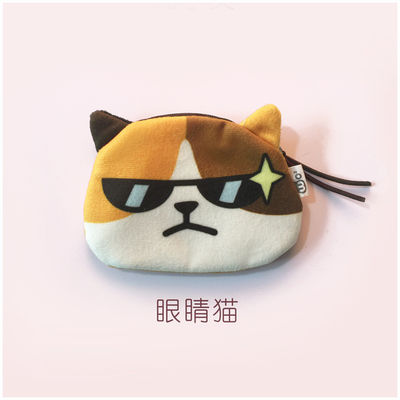 Unisex 3D Cat Coin Wallet schattig Mini Plush Handtas Kleine diervormige tas met linnen voering materiaal