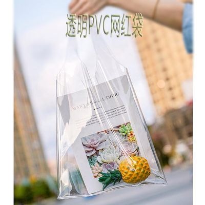 Hoofdmateriaal PVC Beach Tote Bag Perfect voor informele uitstapjes en uitstapjes