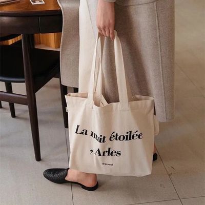 Gepersonaliseerde kleur dagelijkse doek Tote Bag voor en grote capaciteit winkelen behoeften