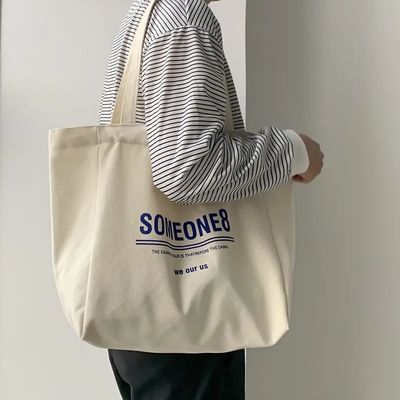 Gepersonaliseerde kleur dagelijkse doek Tote Bag voor en grote capaciteit winkelen behoeften