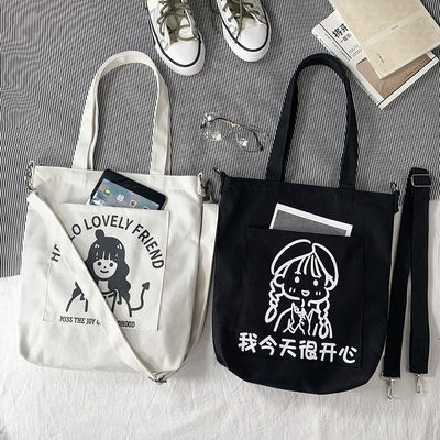 Schootzak voor vrouwen Eco-vriendelijk Canvas Tote Logo Op maat gemaakt