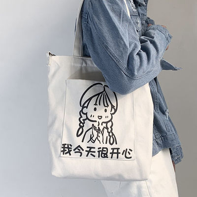Schootzak voor vrouwen Eco-vriendelijk Canvas Tote Logo Op maat gemaakt