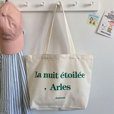 Gepersonaliseerde logo grootte wasbare doek Tote winkeltas voor nieuwste modieuze gelegenheid